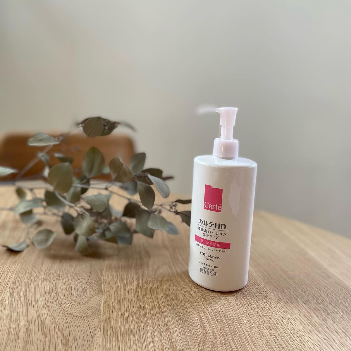 モイスチュア フェイス&ボディローション/カルテHD/ボディローションを使ったクチコミ(1枚目)