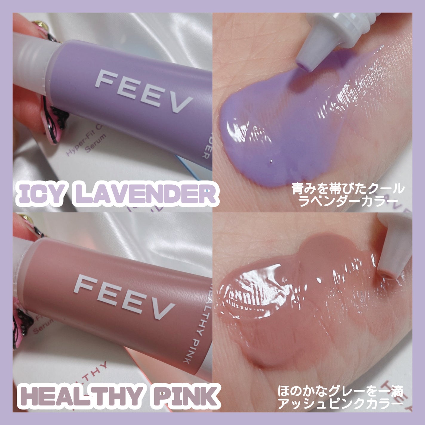 ハイパーフィットカラーセラム/FEEV/ジェル・クリームチークを使ったクチコミ(3枚目)