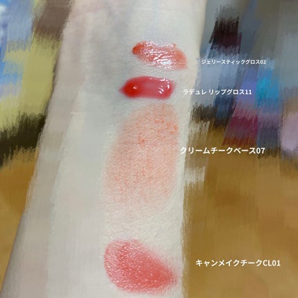 クリームチーク(クリアタイプ)/キャンメイク/ジェル・クリームチークを使ったクチコミ(2枚目)