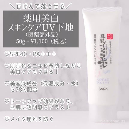 薬用泡洗顔/なめらか本舗/泡洗顔を使ったクチコミ(4枚目)