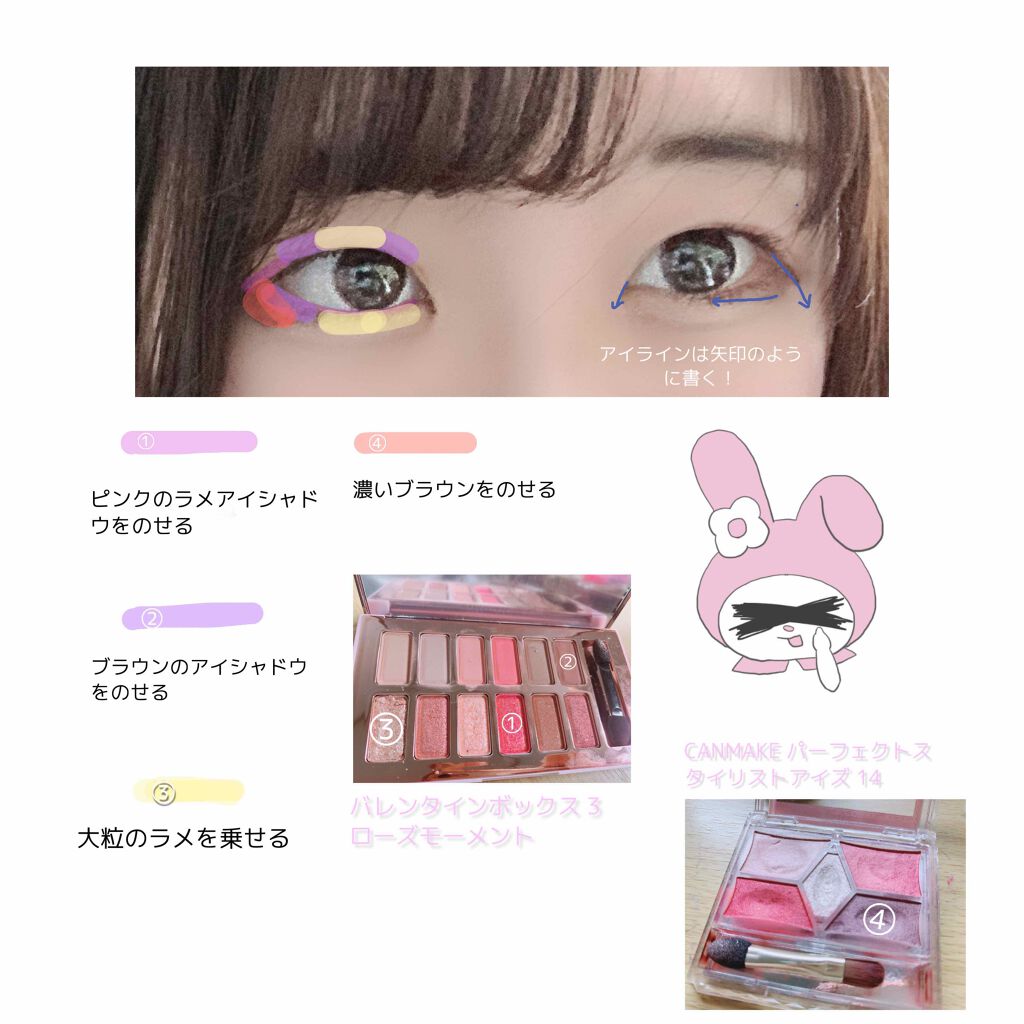 【旧品】パーフェクトスタイリストアイズ/キャンメイク/アイシャドウパレットを使ったクチコミ(2枚目)