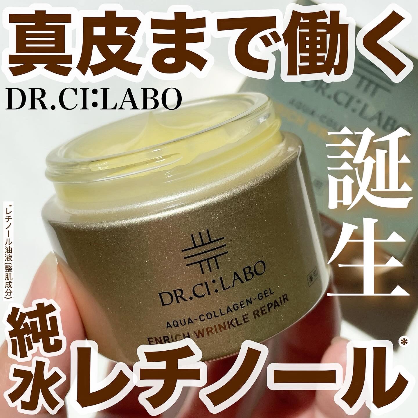 エステアップV｜ドクターシーラボⓇの効果に関する口コミ - 1台5役