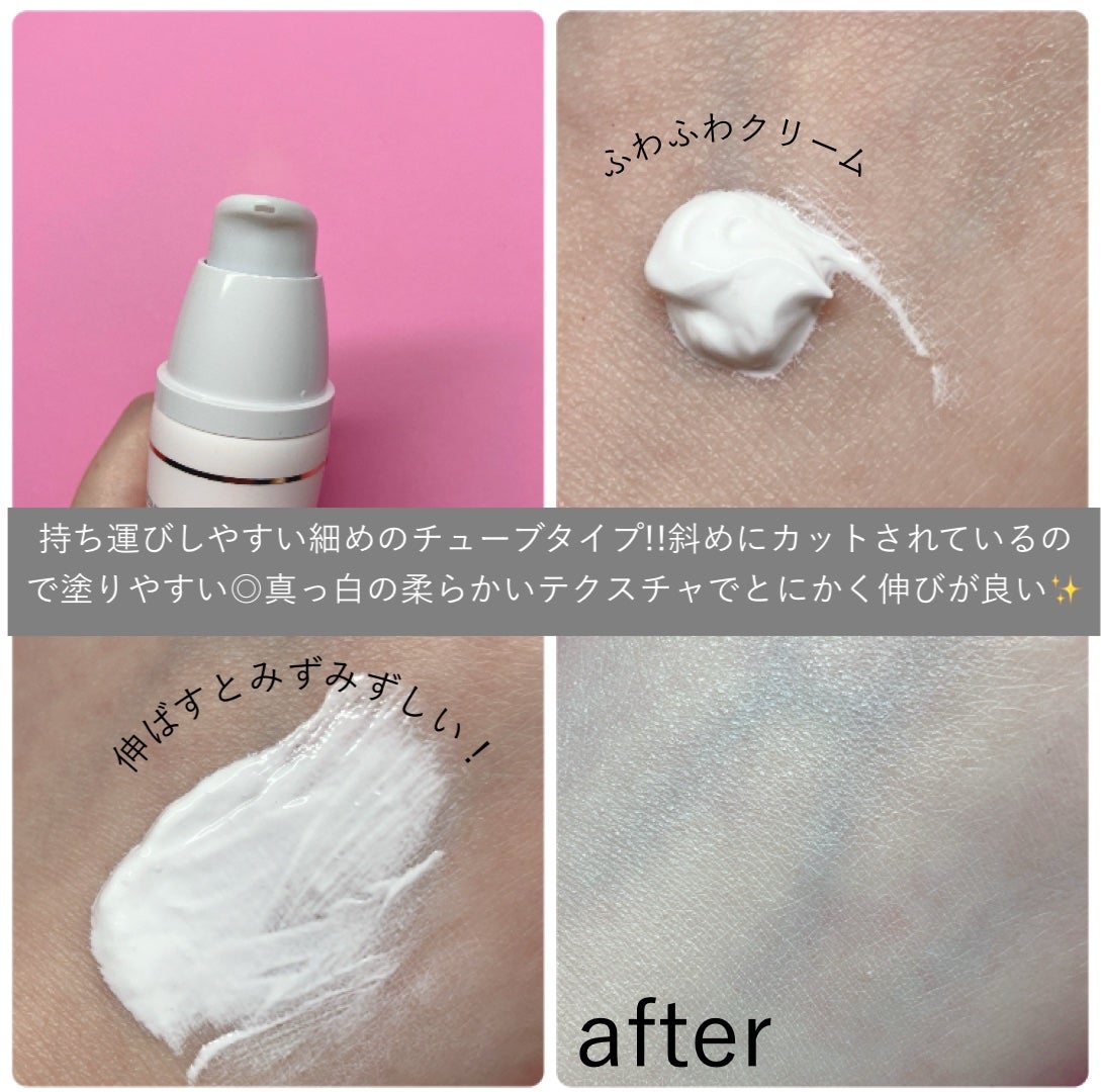 ホワイトニングドレストーンアップクリーム/COSNORI/化粧下地を使ったクチコミ(3枚目)