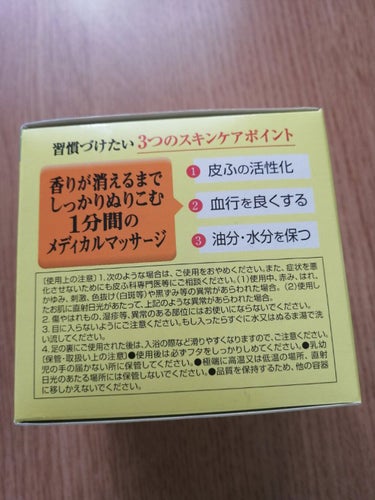 リシャン 薬用桃の葉ローションのクチコミ「 #私の上半期ベストコスメ2022  #買って後悔させません  #理想の肌へのスキンケア 
ご.....」（3枚目）