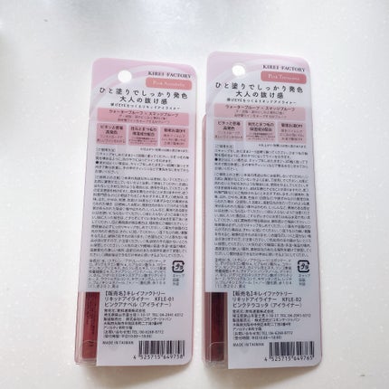 キレイファクトリー リキッドアイライナー/KIREI FACTORY/リキッドアイライナーを使ったクチコミ(5枚目)