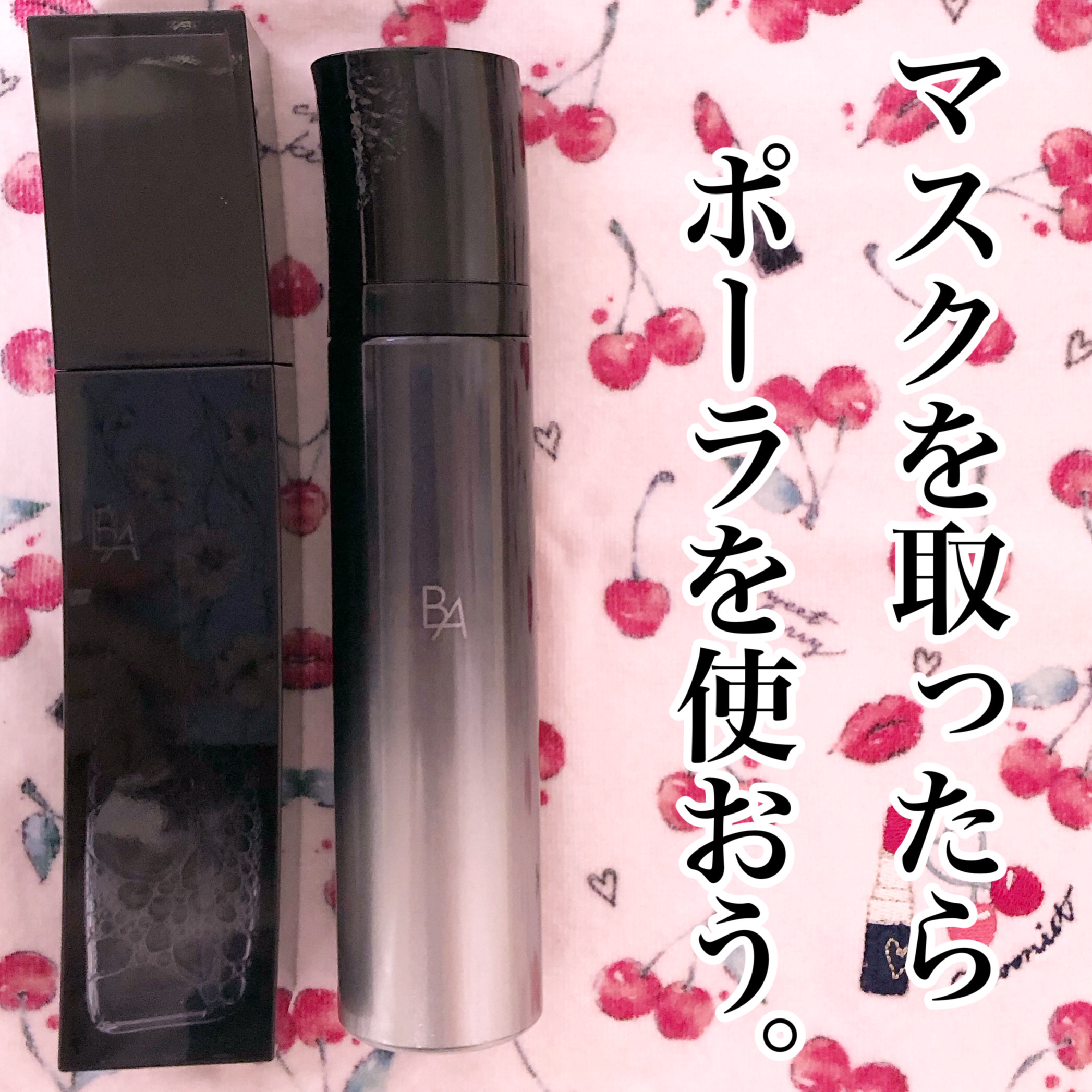 B.A ローション イマース/B.A/化粧水を使ったクチコミ（1枚目）