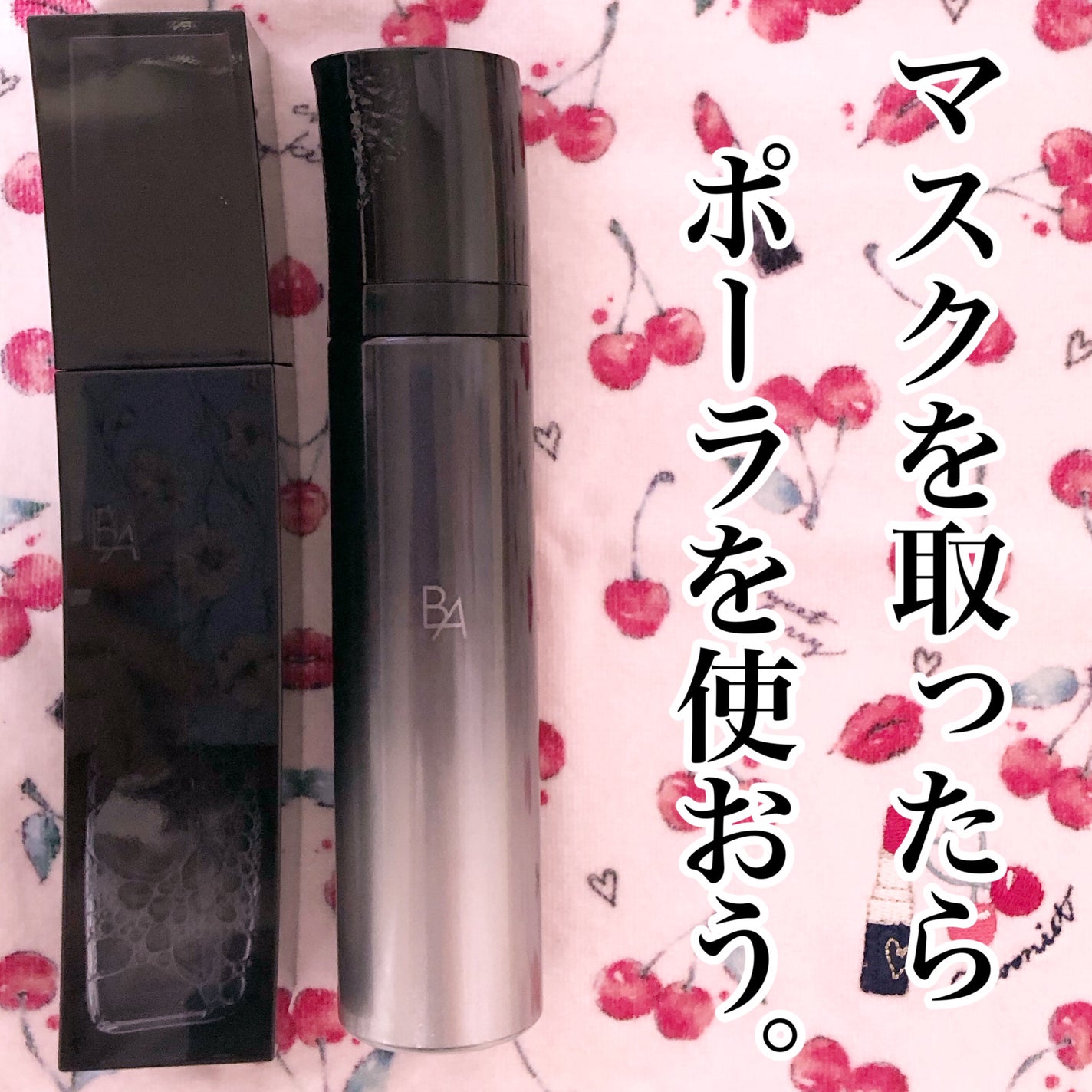 B.A ローション イマース/B.A/化粧水を使ったクチコミ(1枚目)