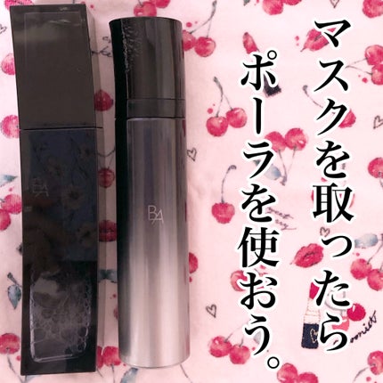 B.A ローション イマース/B.A/化粧水を使ったクチコミ(1枚目)