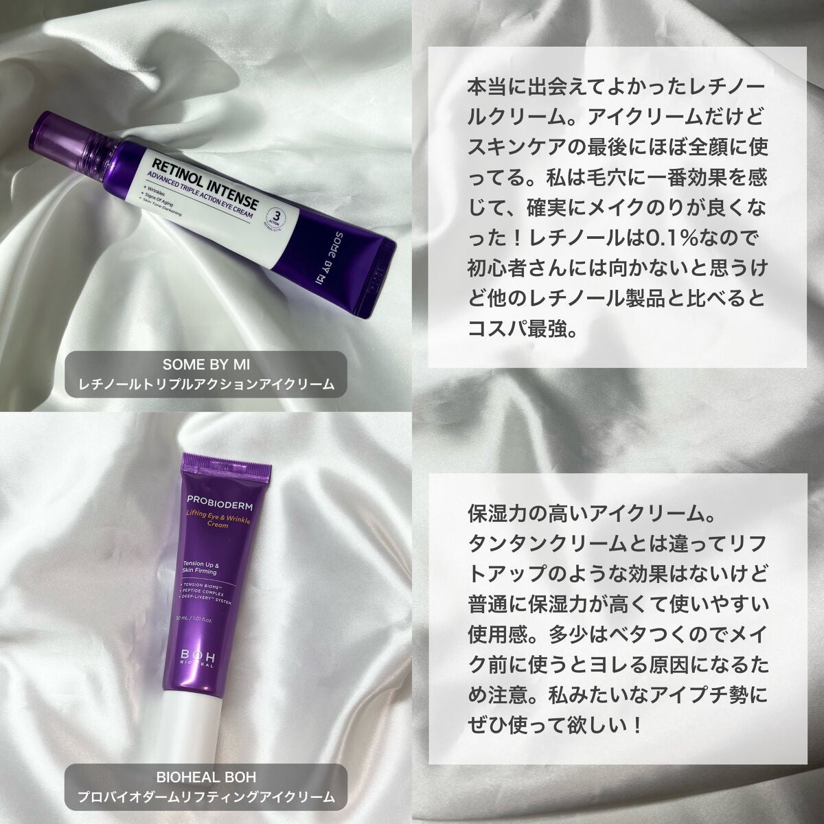 レッドB・Cスムージングクリーム/Dr.G/フェイスクリームを使ったクチコミ(5枚目)