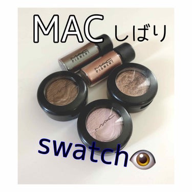 ⋆濡れツヤアイシャドウ比較⋆

#MAC
#リトルマック
#エクストラディメンションアイシャドウ
#エクストラディメンション
#ピグメント

個人的にオススメのツヤ&SHIMMERな
アイシャドウたちを