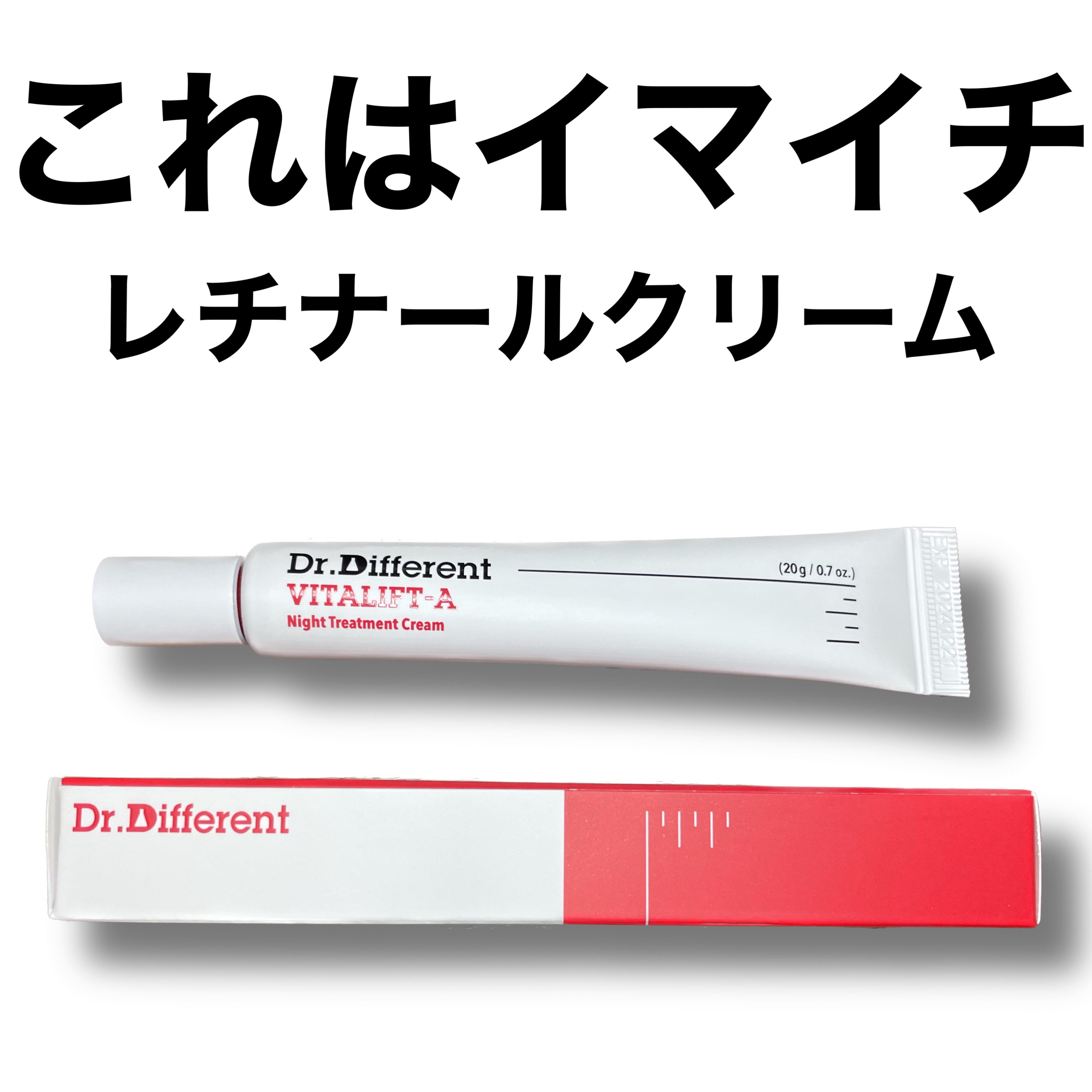 Vita-A Cream/Dr.Different/フェイスクリームを使ったクチコミ（1枚目）