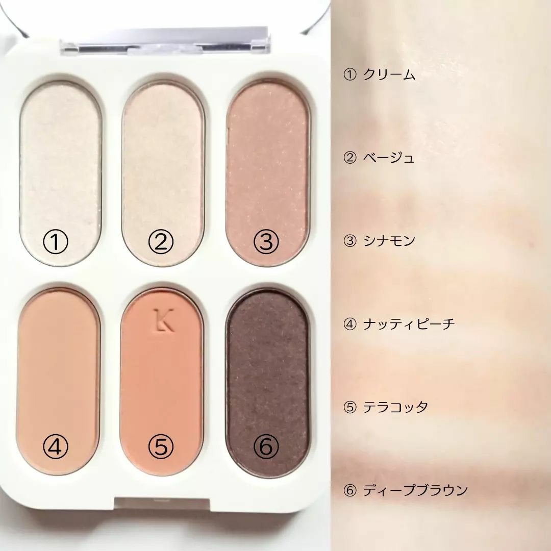 フォーエバー6アイパレット/Laka/アイシャドウパレットを使ったクチコミ(6枚目)