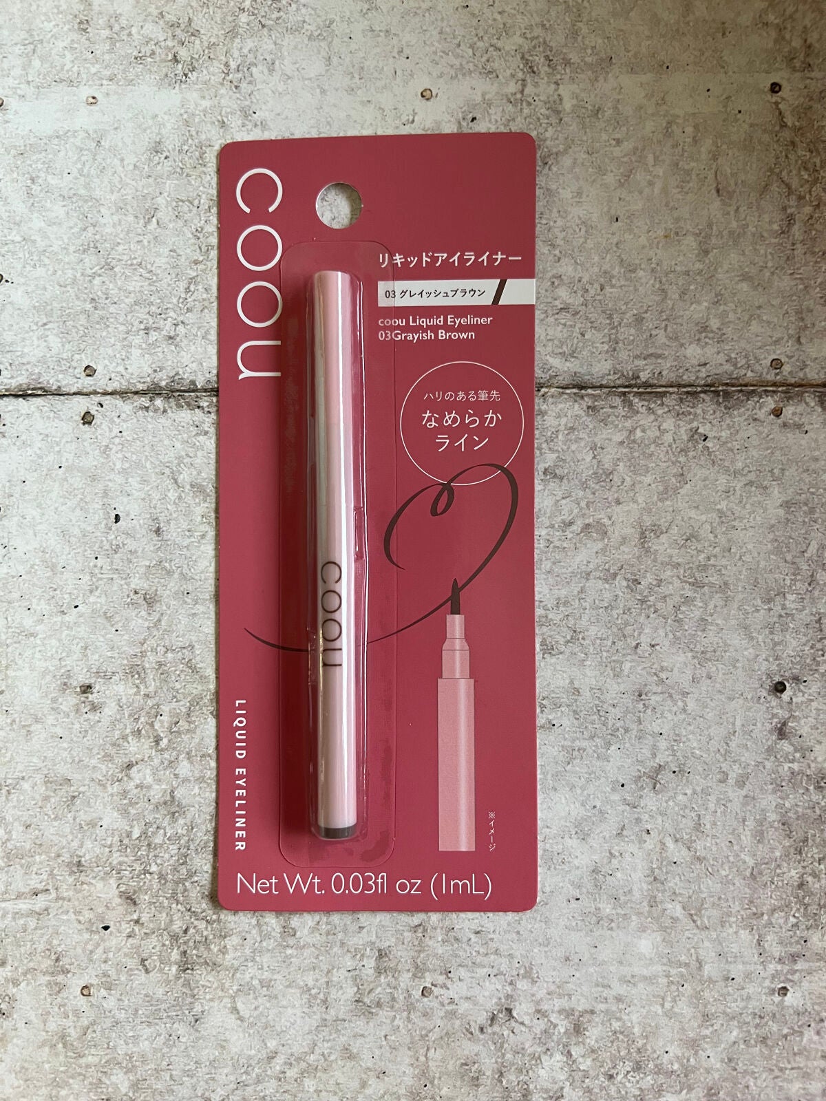 グリッターライナー/coou/グリッターを使ったクチコミ(5枚目)