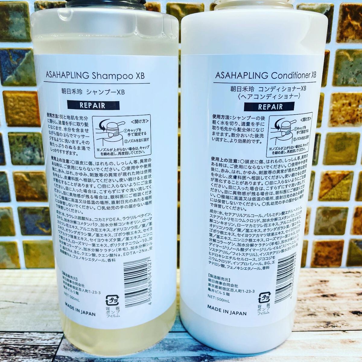 朝日禾玲 シャンプー／コンディショナー REPAIR/ASAHAPLING/シャンプー・コンディショナーを使ったクチコミ（2枚目）