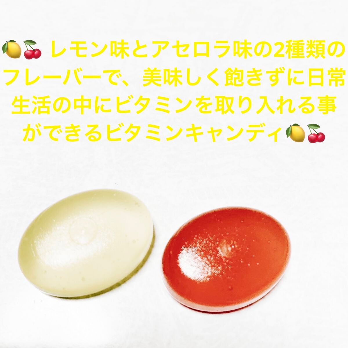 ノンシュガー ビタミンプラス/カンロ/食品を使ったクチコミ(4枚目)