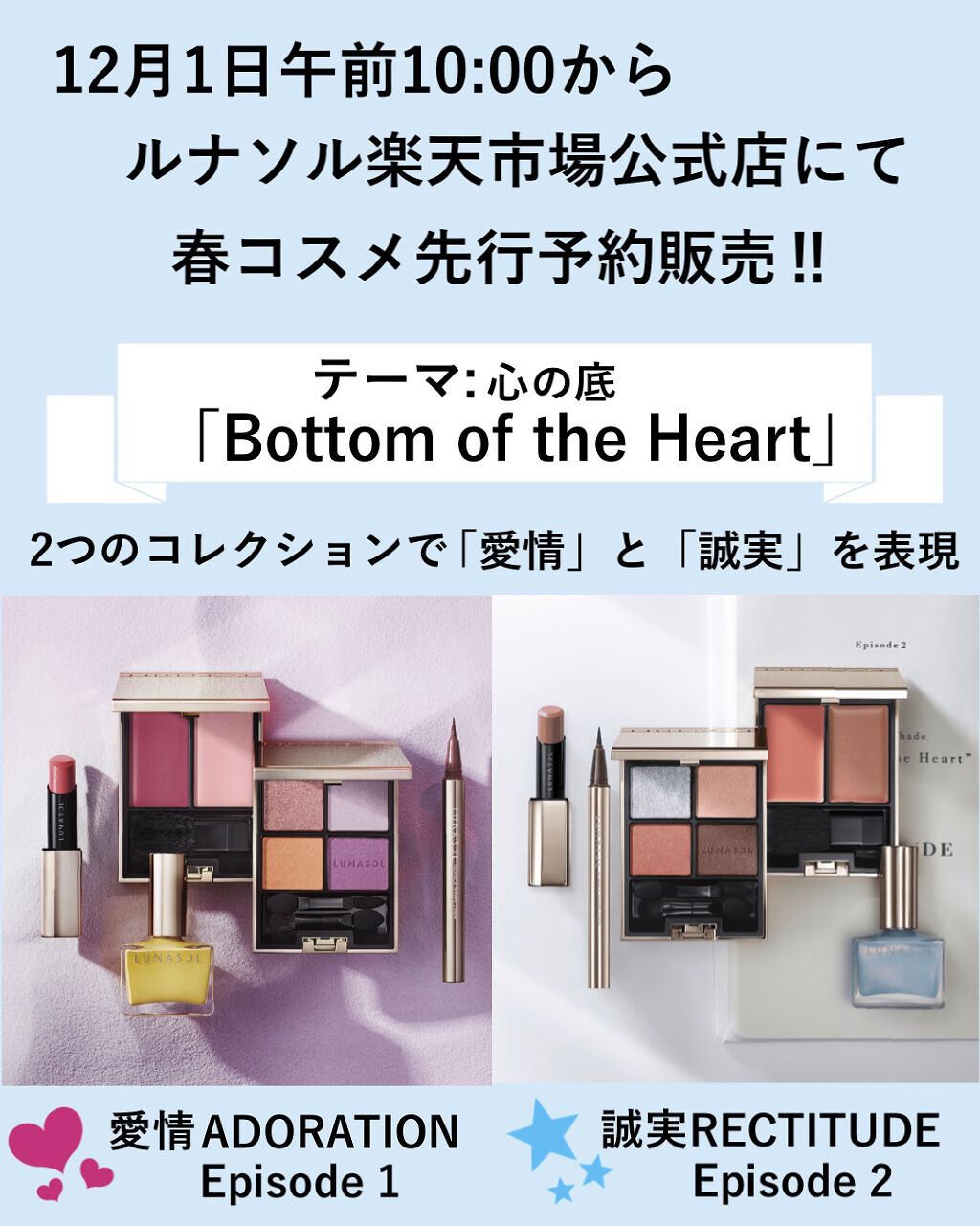 アイカラーレーション/LUNASOL/アイシャドウパレットを使ったクチコミ(2枚目)