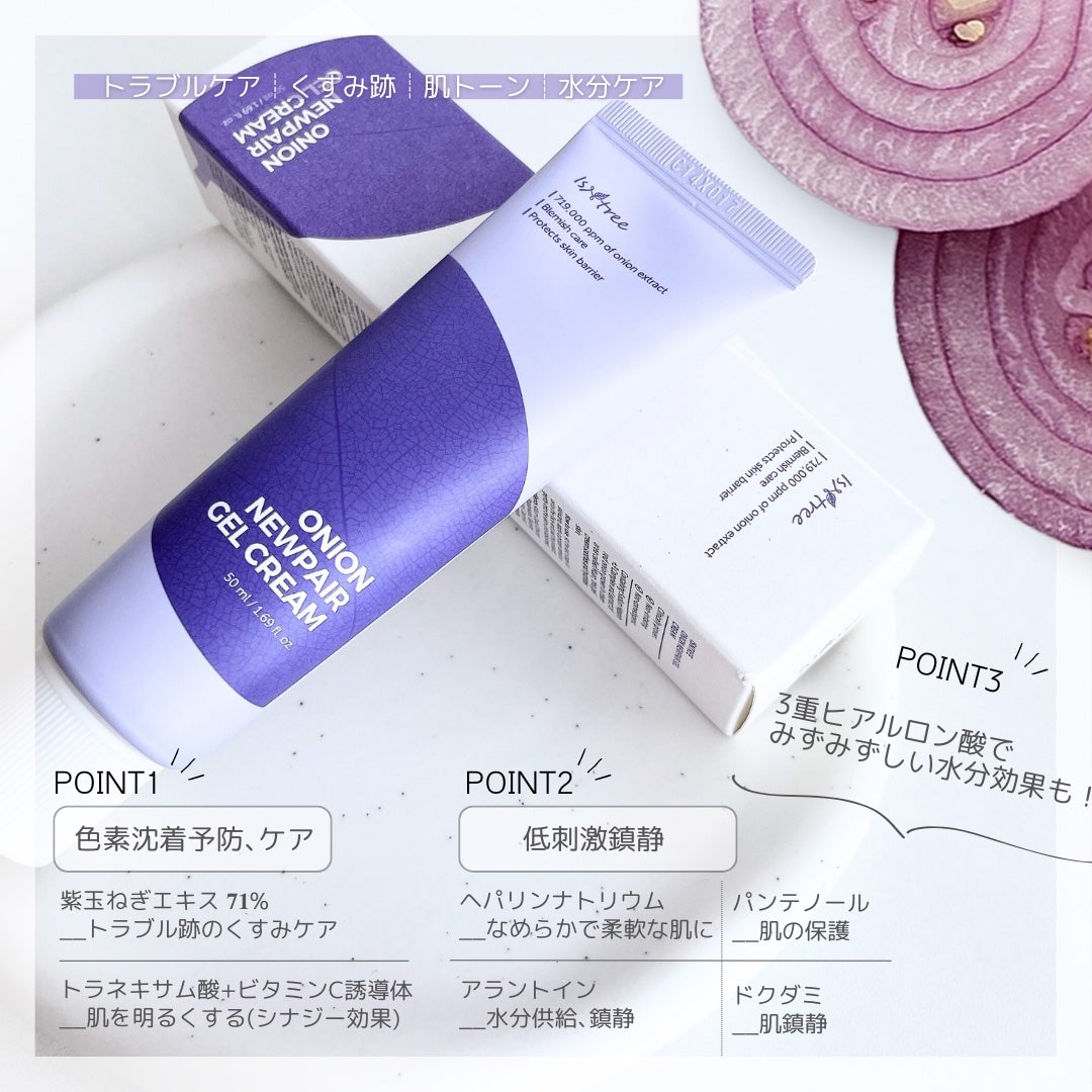 オニオンニューペア クリアパッド/Isntree/トナーパッドを使ったクチコミ(6枚目)