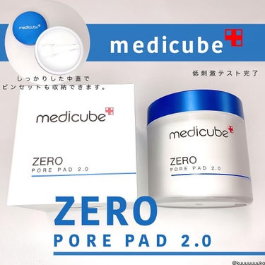 ゼロ毛穴パッド2.0/MEDICUBE/拭き取り化粧水を使ったクチコミ（1枚目）