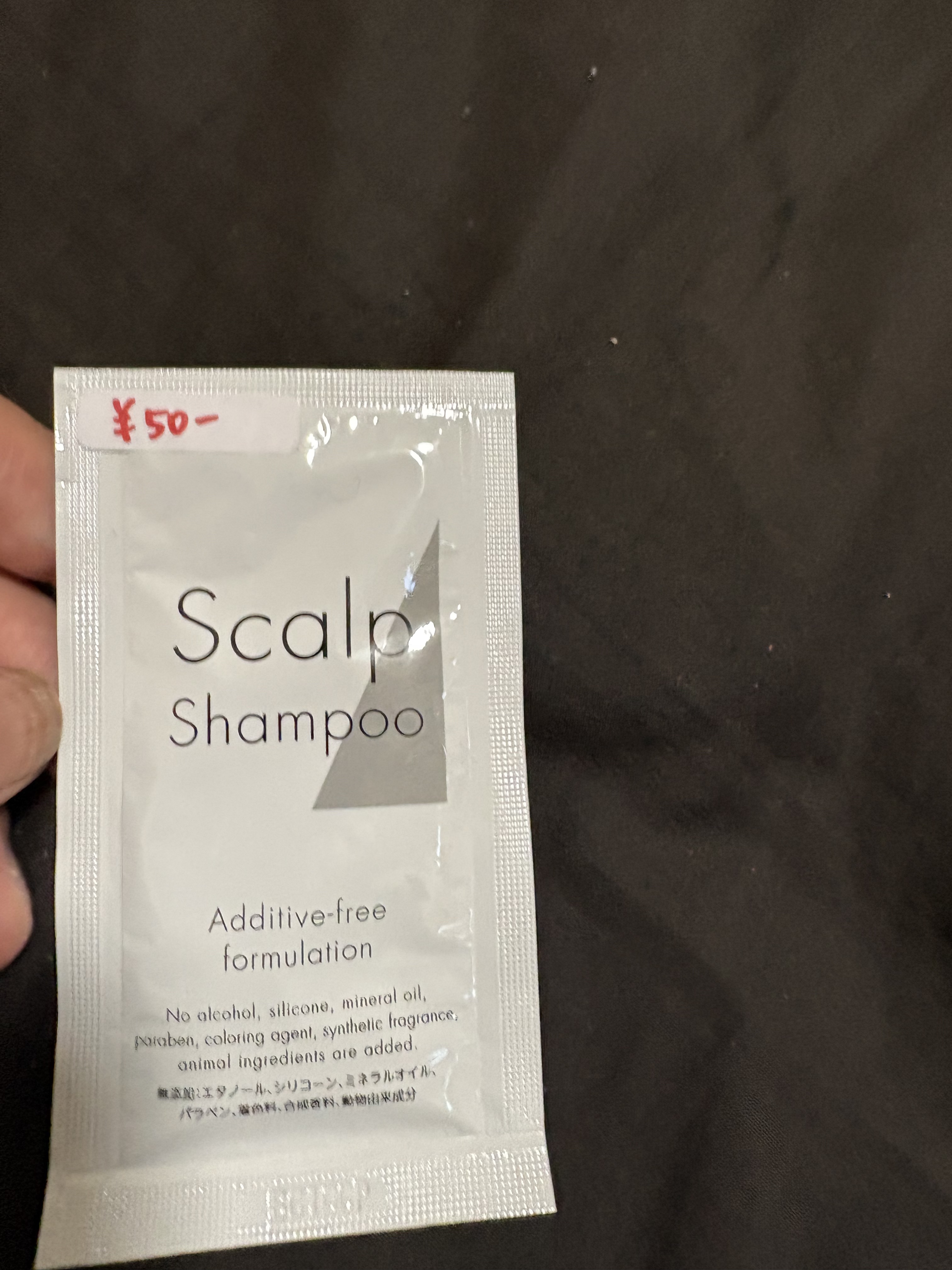 NCスカルプシャンプー/日本調剤/市販シャンプーを使ったクチコミ（1枚目）