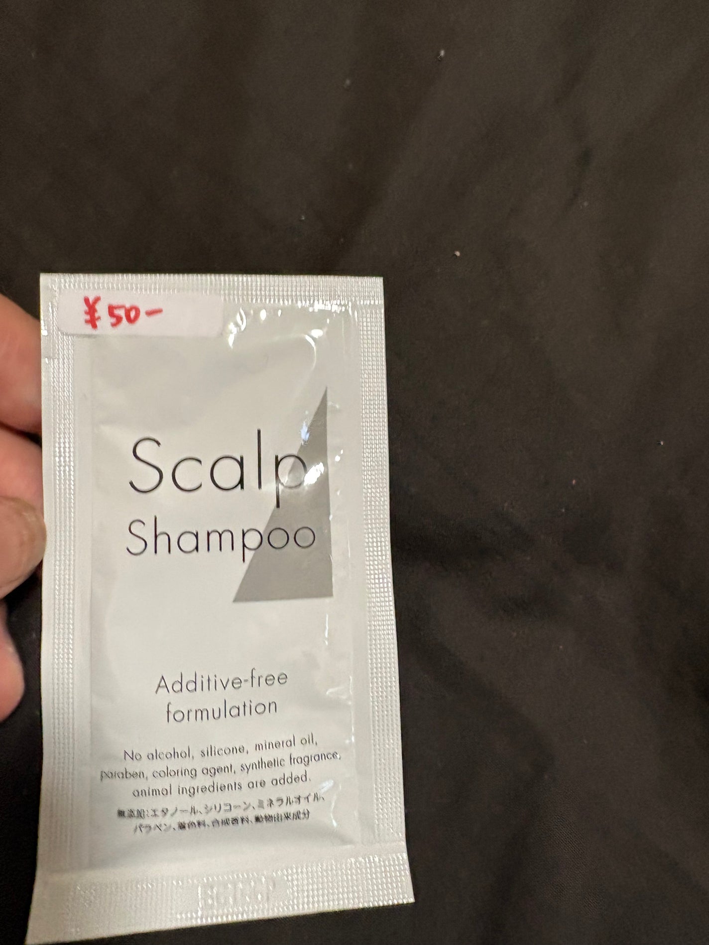 NCスカルプシャンプー/日本調剤/市販シャンプーを使ったクチコミ(1枚目)