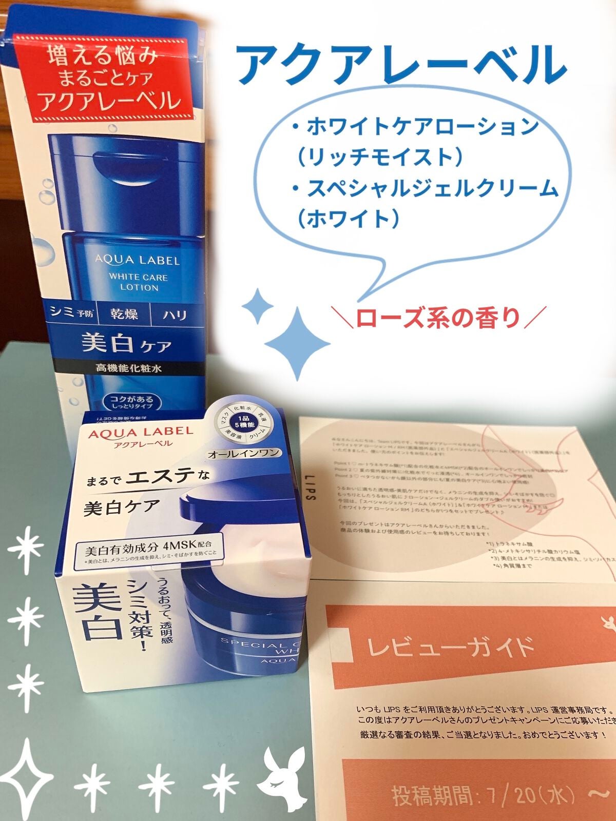 ãã©ã€ããã³ã°ã±ã¢ ããŒã·ã§ã³ RMïŒå»è¬éšå€åïŒ/ã¢ã¯ã¢ã¬ãŒãã«/åç²§æ°Žã䜿ã£ãã¯ãã³ãïŒ1æç®ïŒ