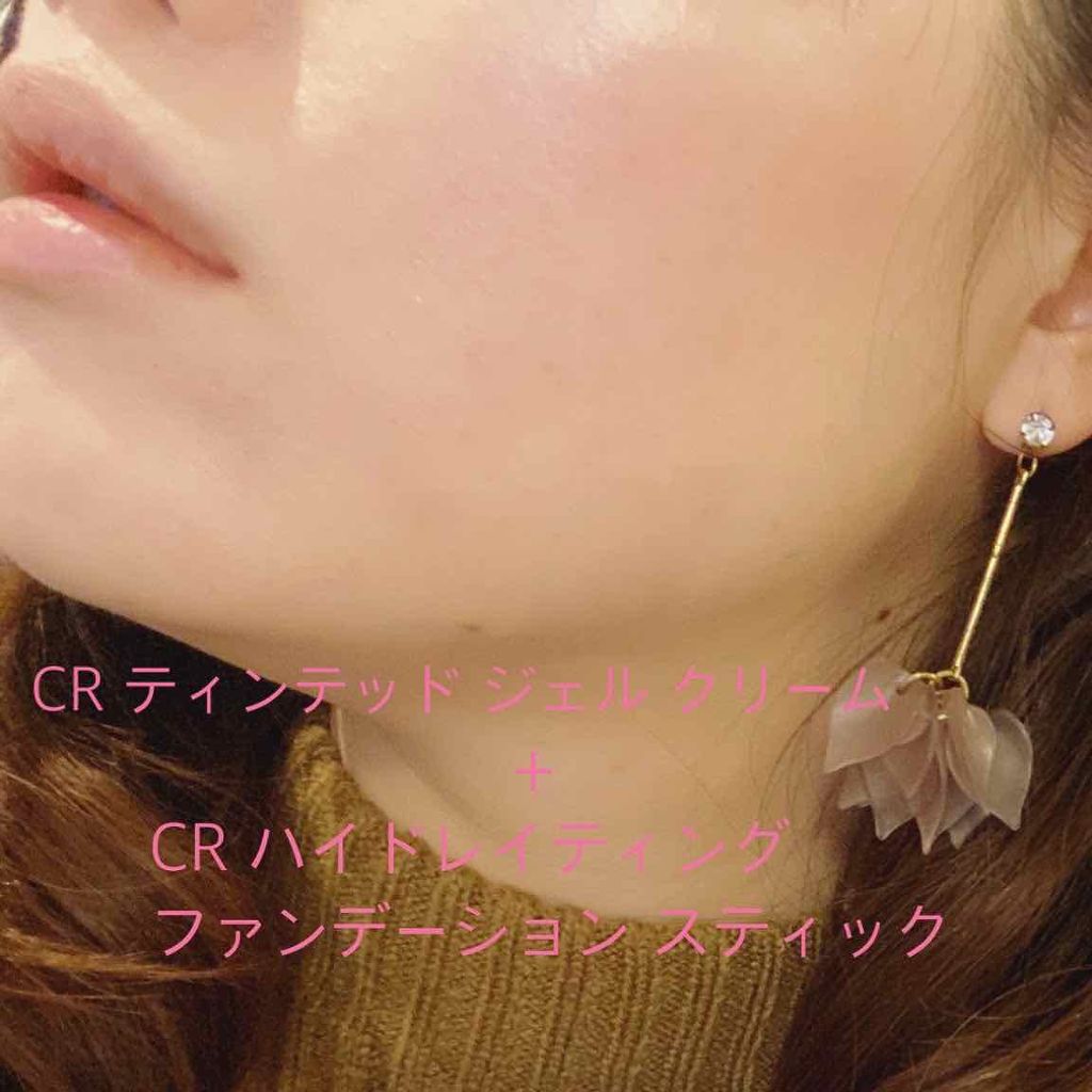 CR ティンテッド ジェル クリーム/bareMinerals/化粧下地を使ったクチコミ(4枚目)
