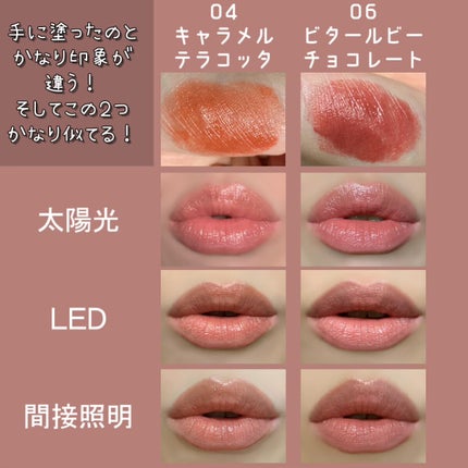 メルティールミナスルージュ/キャンメイク/口紅を使ったクチコミ(2枚目)