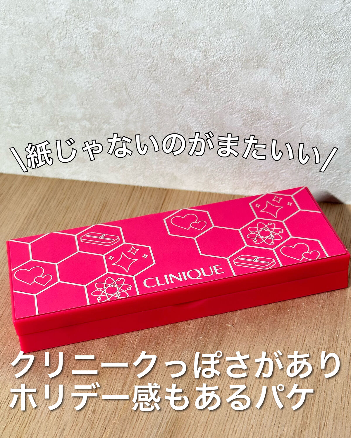 チーク ポップ パレット 23/CLINIQUE/パウダーチークを使ったクチコミ（3枚目）