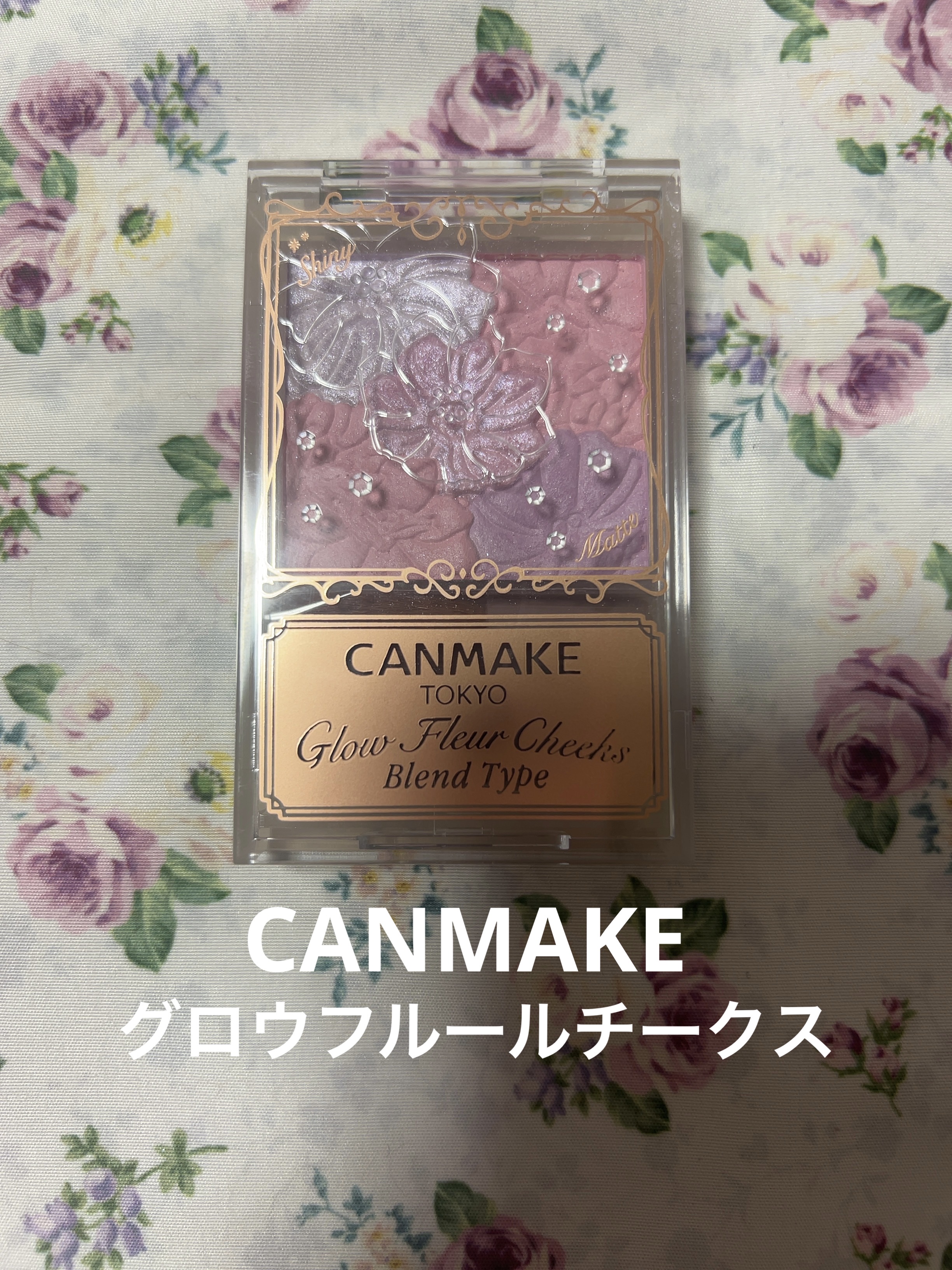 キャンメイク グロウフルールチークス（ブレンドタイプ）のクチコミ「

🐈‍⬛CANMAKEグロウフルールチークス(ブレンドタイプ)B03ラベンダードリーム


.....」（1枚目）