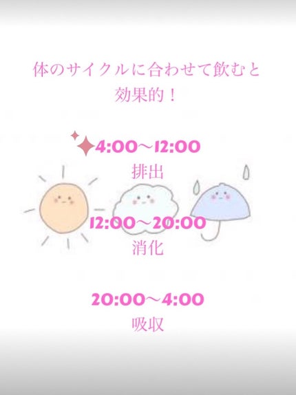 七美茶/Qoo10/ドリンクを使ったクチコミ(3枚目)