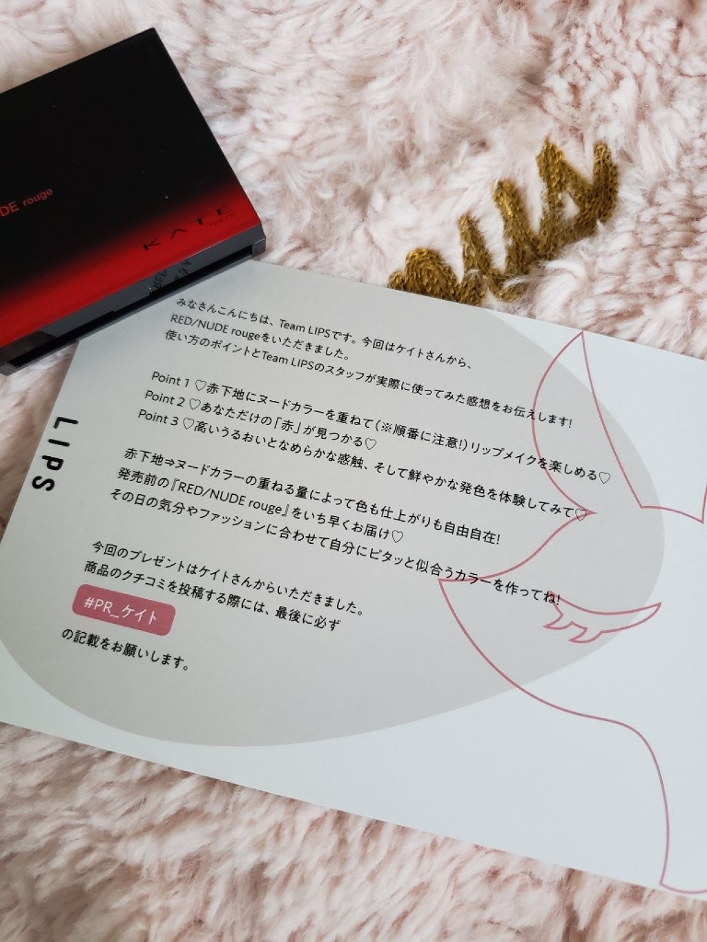 レッドヌードルージュ/KATE/口紅を使ったクチコミ（1枚目）