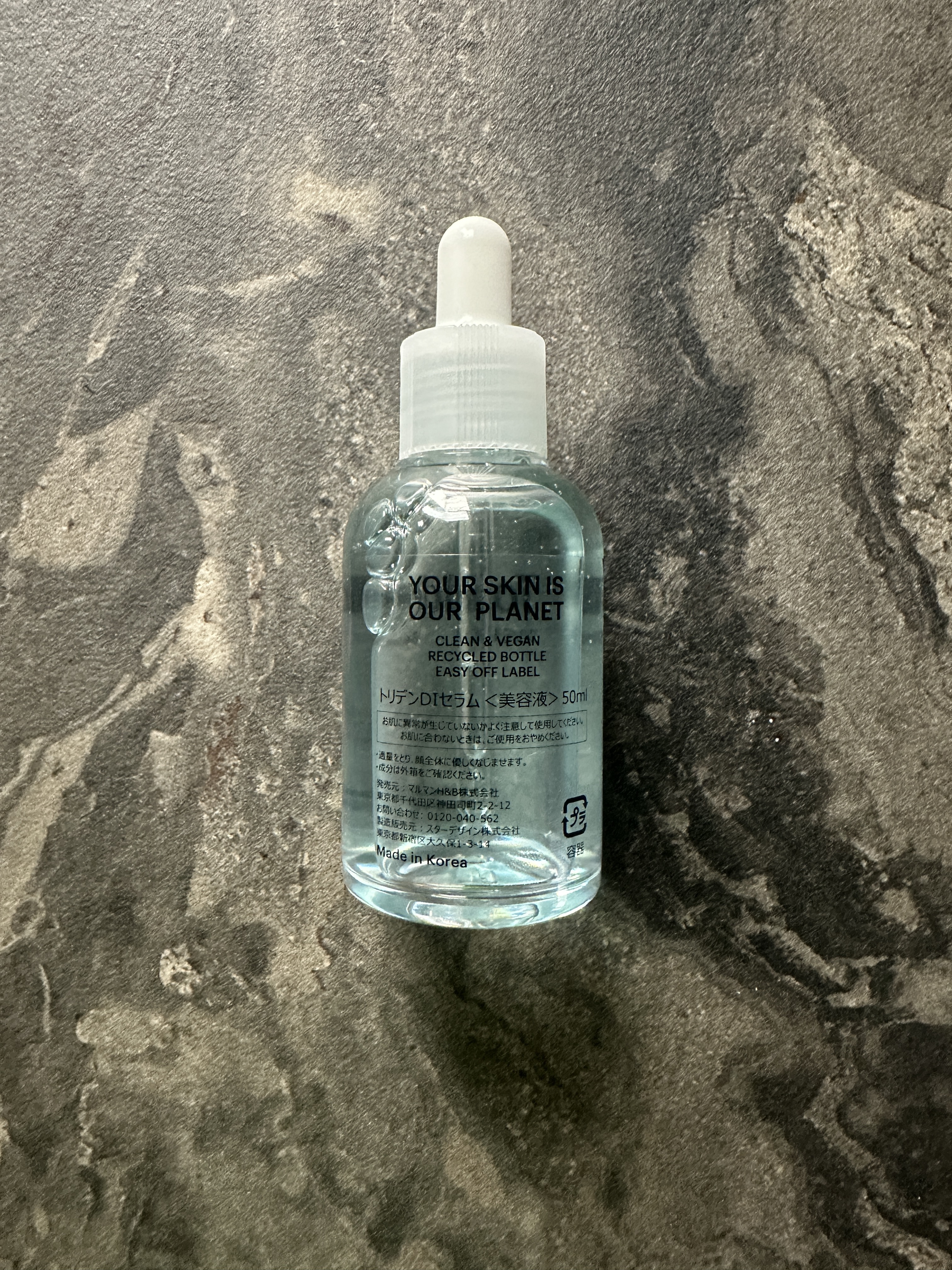 ダイブイン セラム/Torriden/美容液を使ったクチコミ（2枚目）