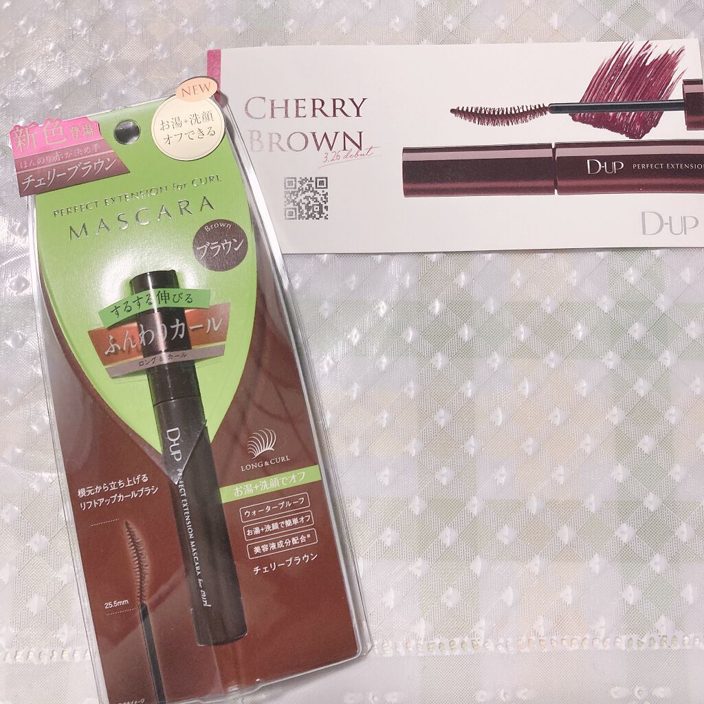 パーフェクトエクステンション マスカラ for カール/D-UP/マスカラを使ったクチコミ（1枚目）