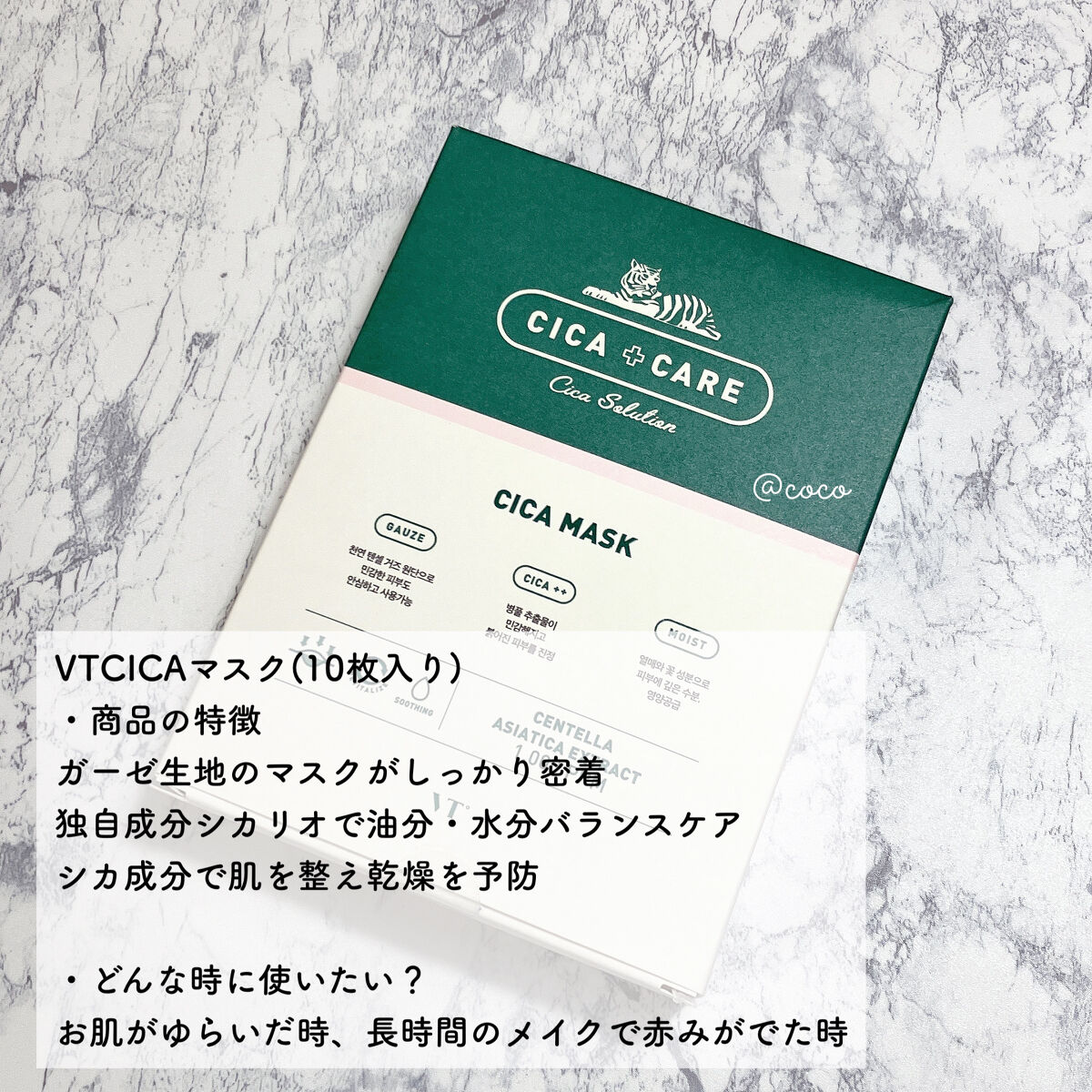 お米のマスク/毛穴撫子/シートマスク・パックを使ったクチコミ（2枚目）