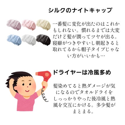 補修ミルク もっととてもしっとり/ビューティラボ/ヘアミルクを使ったクチコミ(4枚目)