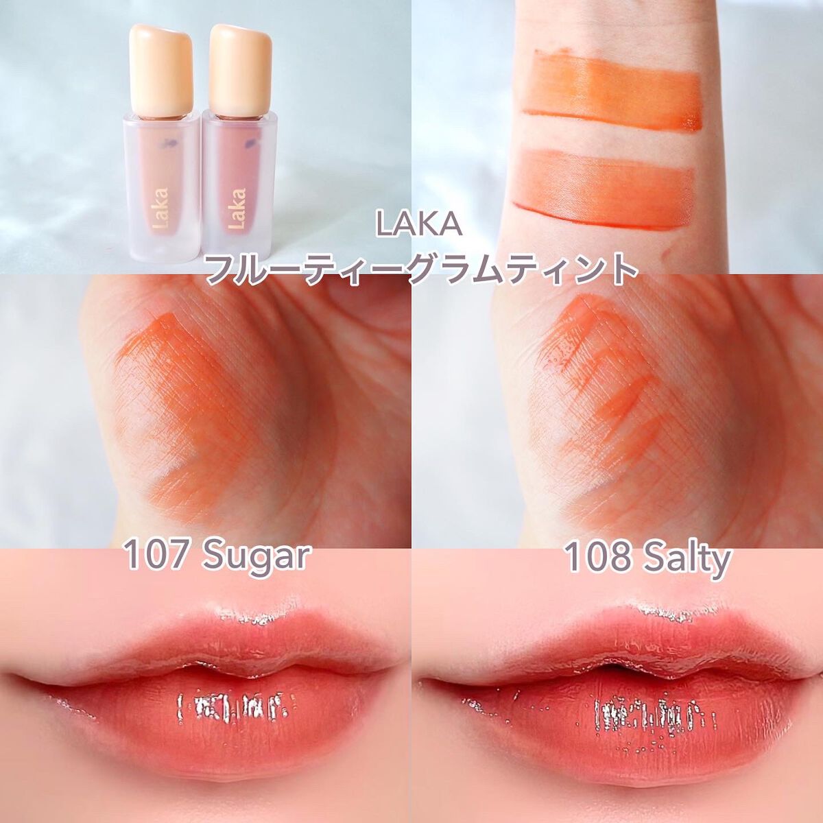 スキンシンクロルージュ/コフレドール/口紅を使ったクチコミ(5枚目)