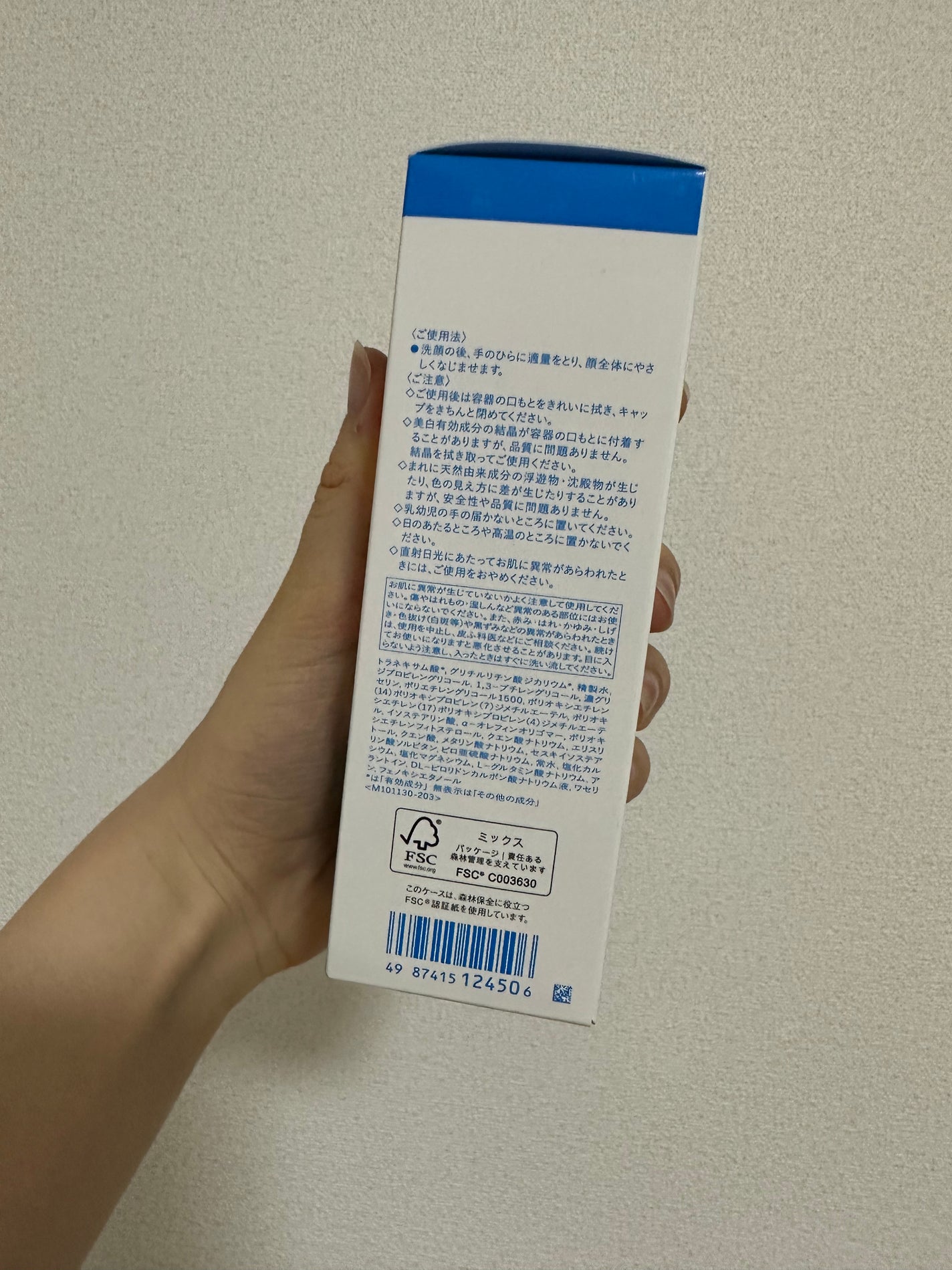 薬用クリアローション/IHADA/化粧水を使ったクチコミ(6枚目)