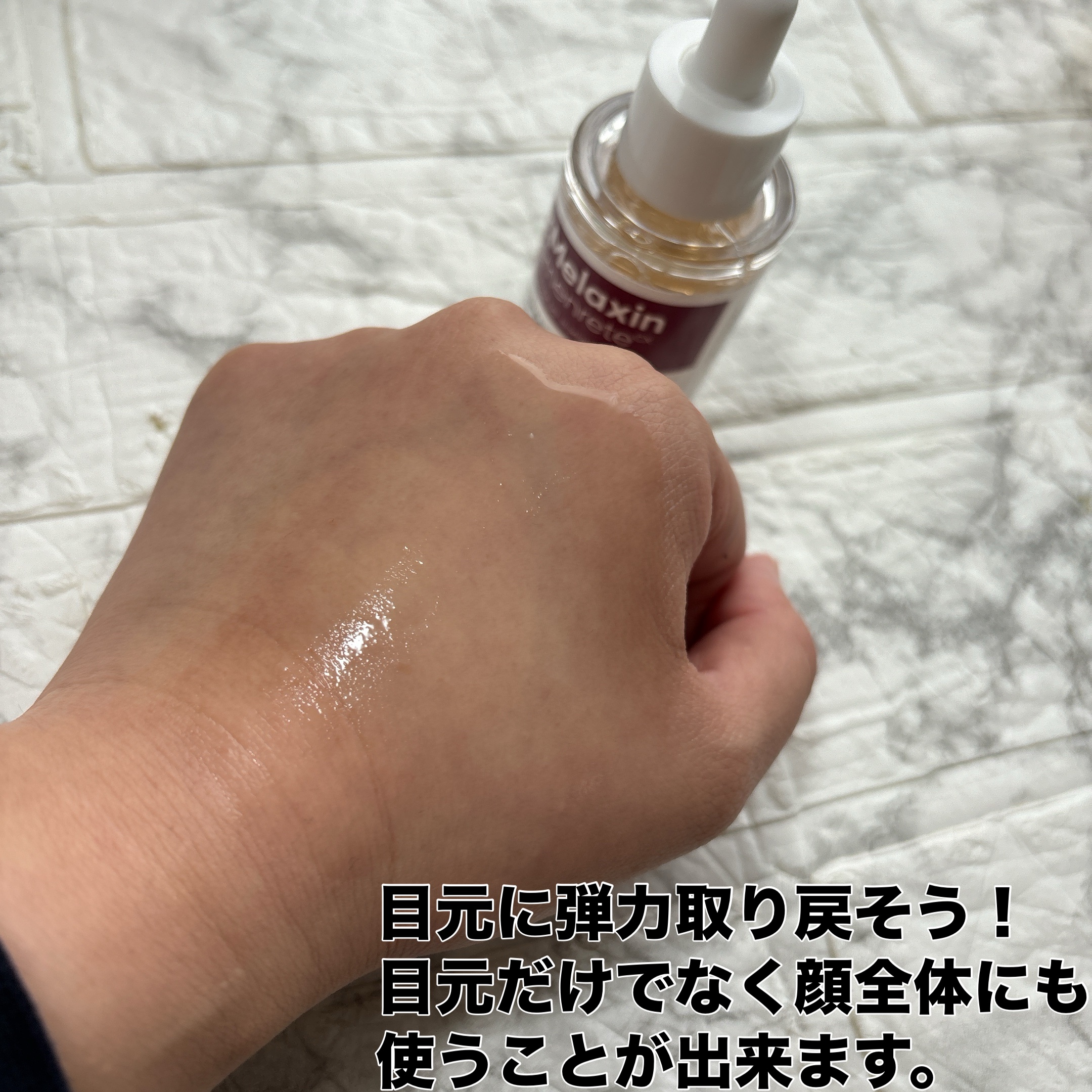 Cemenrete Calcium Intense Ampoule/Dr.Melaxin/美容液を使ったクチコミ（3枚目）