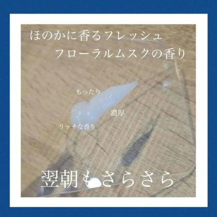 ディープダメージトリートメントEX/UNOVE/洗い流すヘアトリートメントを使ったクチコミ(3枚目)