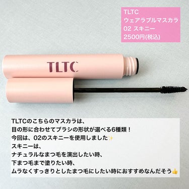 ウェアラブルマスカラ/TLTC/マスカラを使ったクチコミ（2枚目）