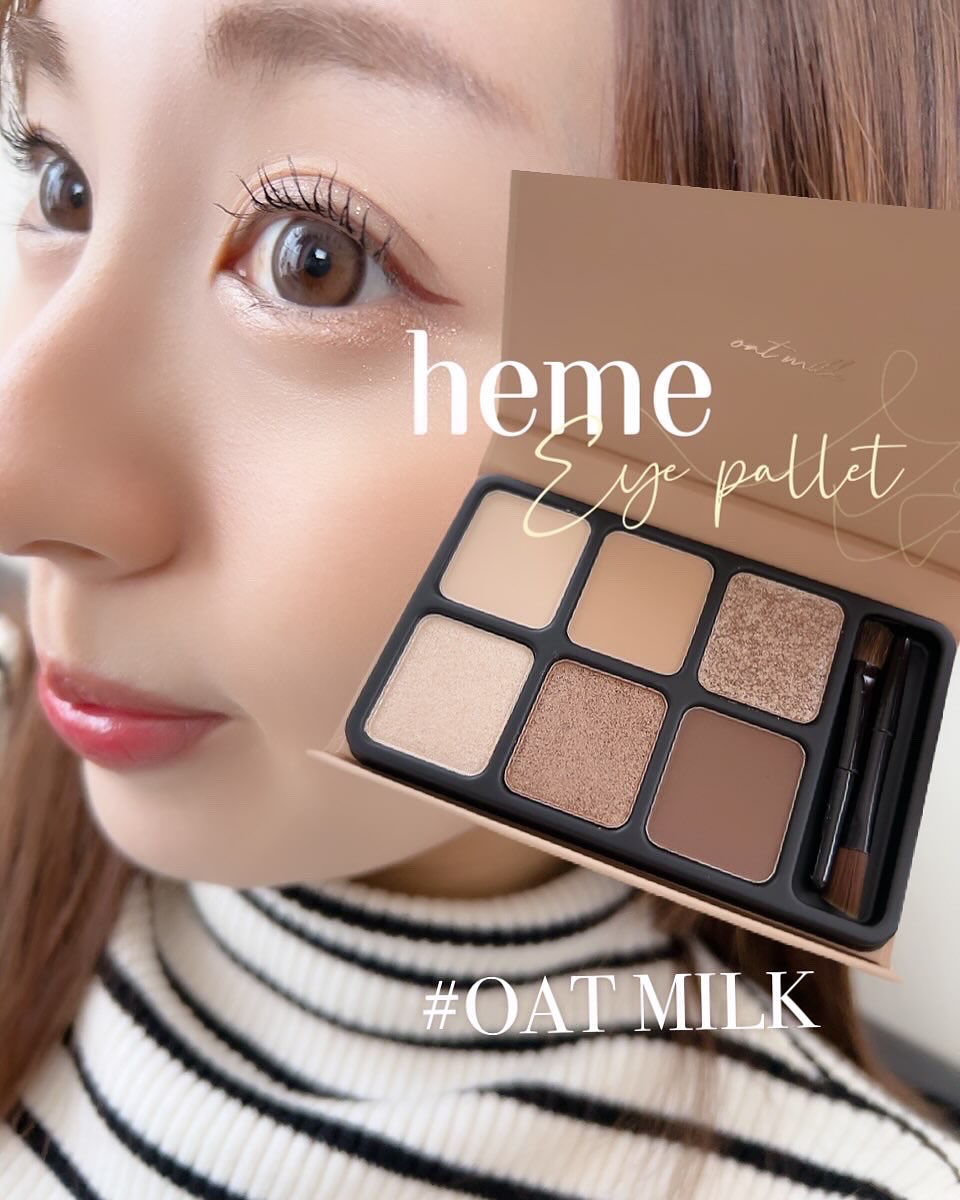 アイカラーパレット/heme/アイシャドウパレットを使ったクチコミ（1枚目）