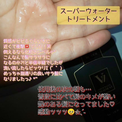 V7 アンチヘアロス シャンプー/by : OUR/サロンシャンプーを使ったクチコミ(3枚目)