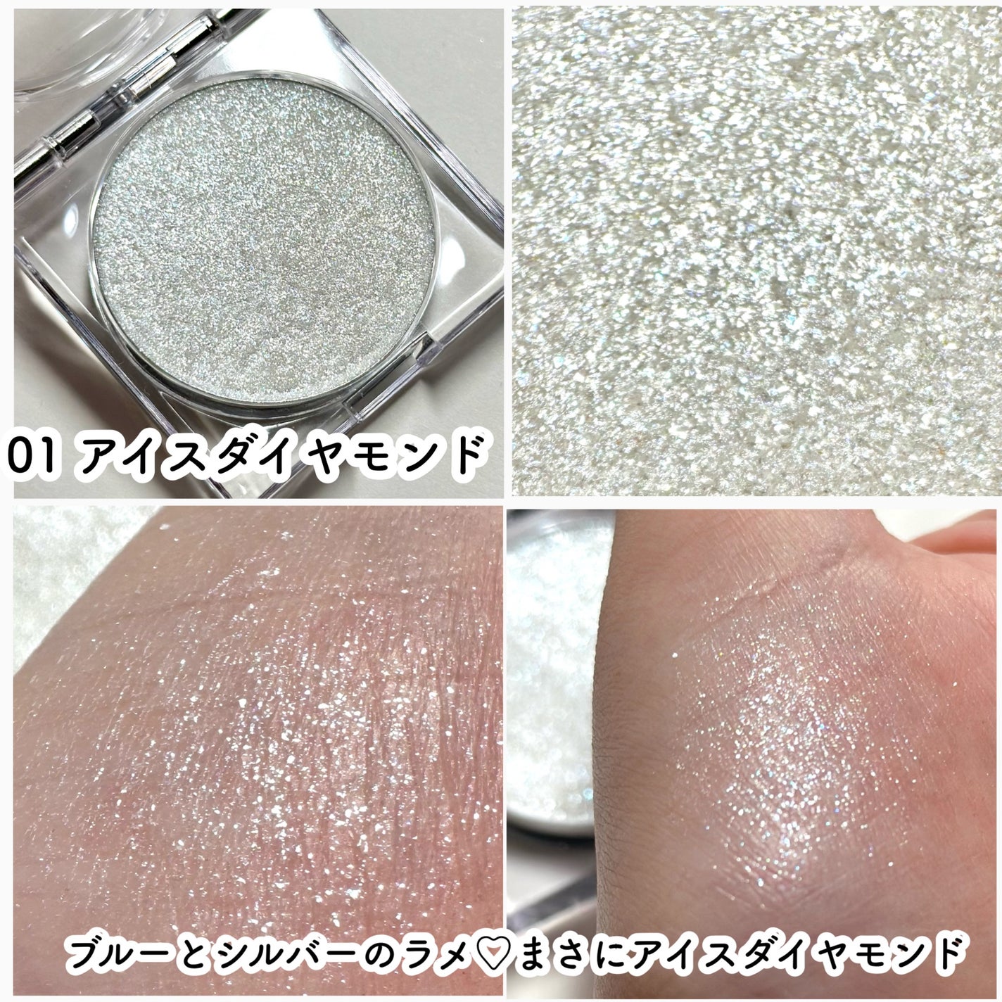 シピシピ ブリンブリンハイライター /CipiCipi/パウダーハイライトを使ったクチコミ(4枚目)