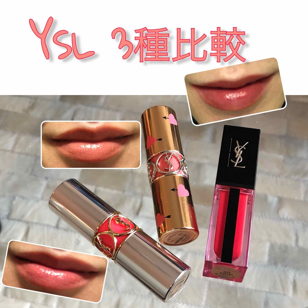 ルージュ ヴォリュプテ シャイン/YVES SAINT LAURENT BEAUTE/口紅を使ったクチコミ（1枚目）