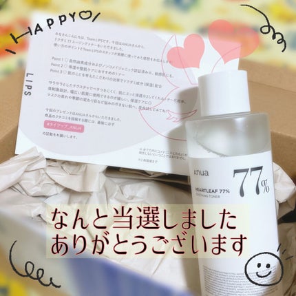 ドクダミ 77 スージングトナー/Anua/化粧水を使ったクチコミ(2枚目)