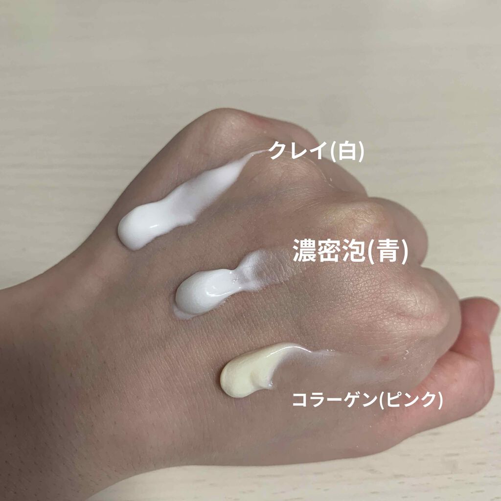 パーフェクトホイップn/SENKA(専科)/洗顔フォームを使ったクチコミ(2枚目)