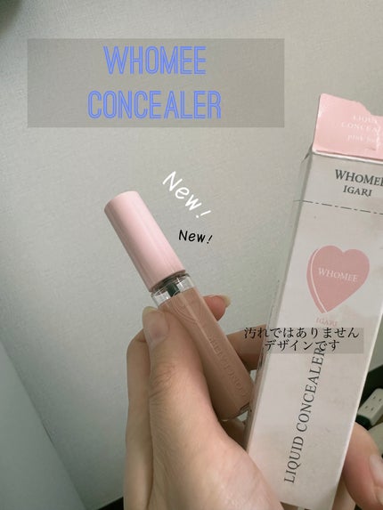 WHOMEE リキッドコンシーラーのクチコミ「#WHOMEE #リキッドコンシーラー
#ピンクベージュ #コンシーラー
#メイク #初心.....」(1枚目)