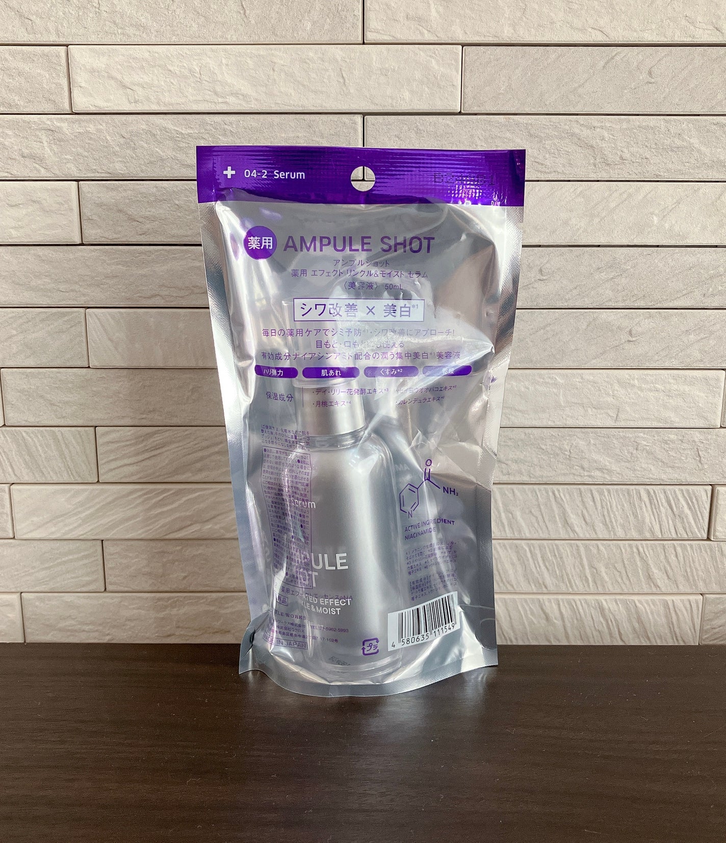 薬用 エフェクト リンクル&モイスト セラム/AMPULE SHOT/美容液を使ったクチコミ(5枚目)