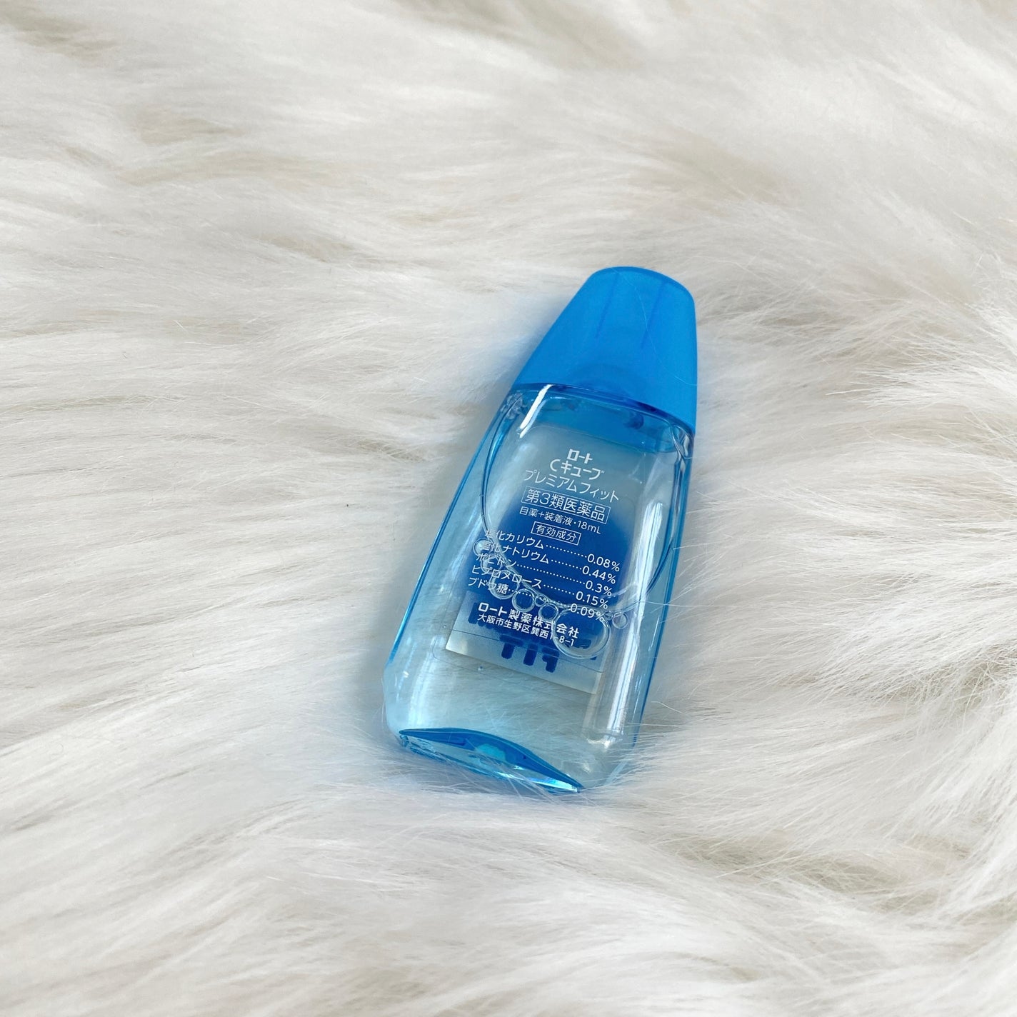 ロートCキューブ プレミアムフィット(医薬品) /ロート製薬/その他を使ったクチコミ(2枚目)