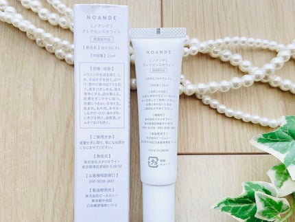 クレアセンス ホワイト/NOANDE/デリケートゾーンケアを使ったクチコミ(4枚目)